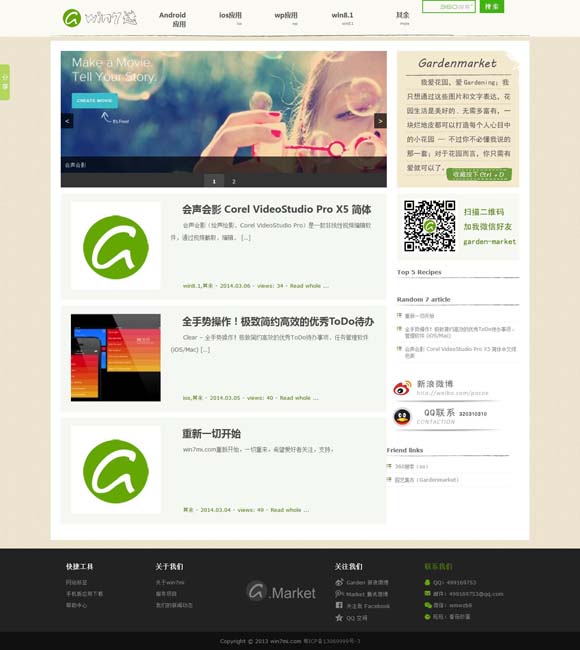 office2010密钥激活教程 从苏轼到苏东坡 音乐剧《大江东去》一展千古文豪黄州“蝶变”